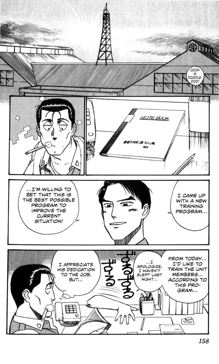 Kidou Keisatsu Patlabor Chapter 10.11-1 page 32 - Vol.10 Chapter 11.01: The Fall of Unit 3 <Part 1>