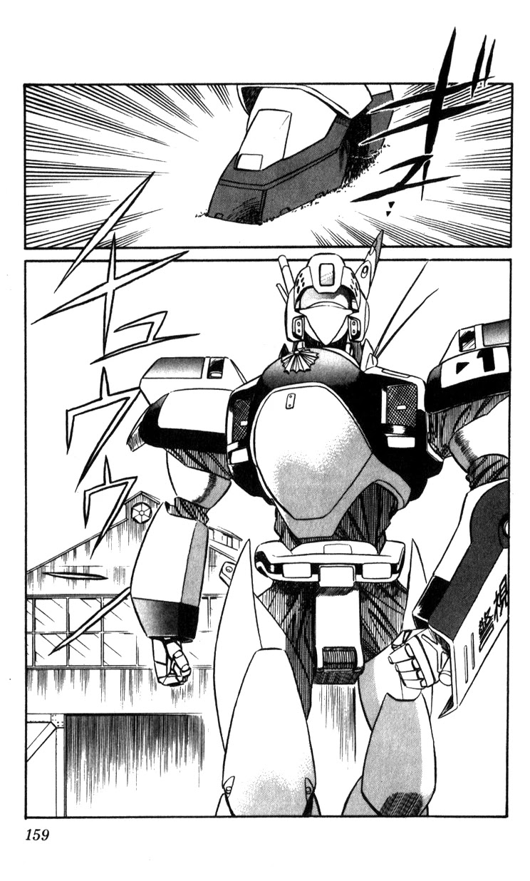 Kidou Keisatsu Patlabor Chapter 10.11-1 page 33 - Vol.10 Chapter 11.01: The Fall of Unit 3 <Part 1>