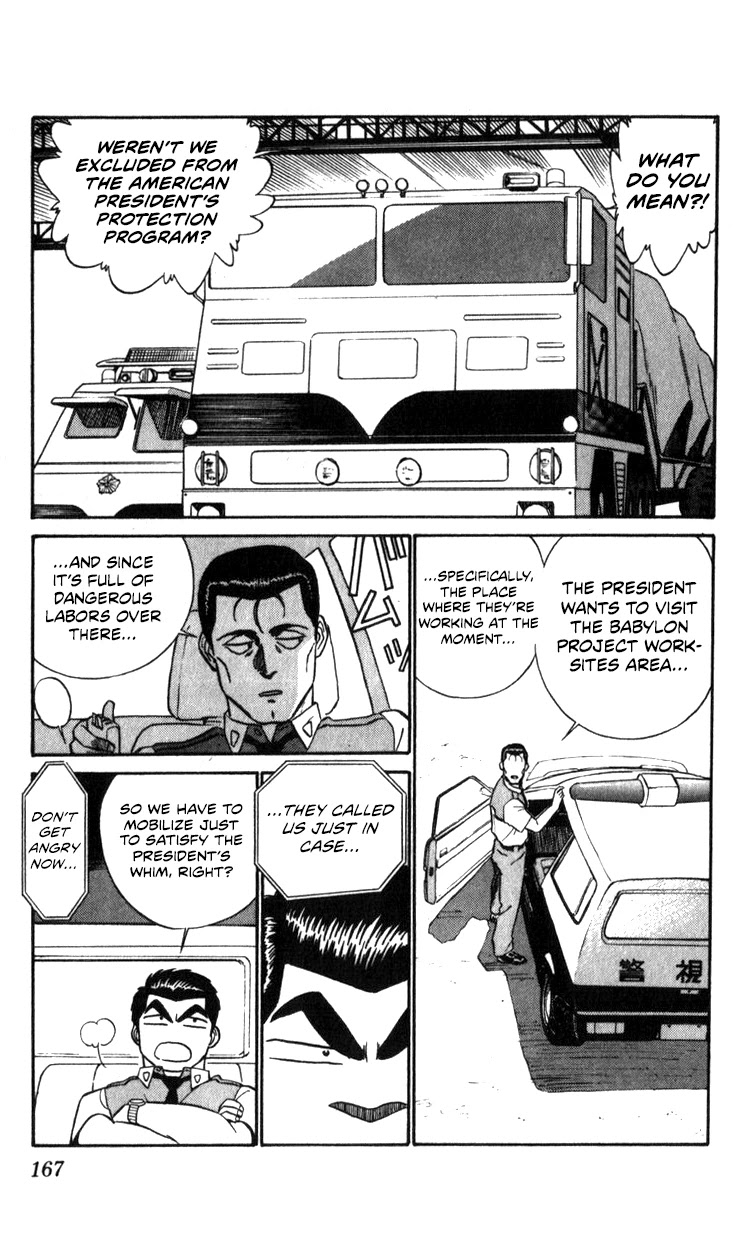 Kidou Keisatsu Patlabor Chapter 10.11-1 page 41 - Vol.10 Chapter 11.01: The Fall of Unit 3 <Part 1>