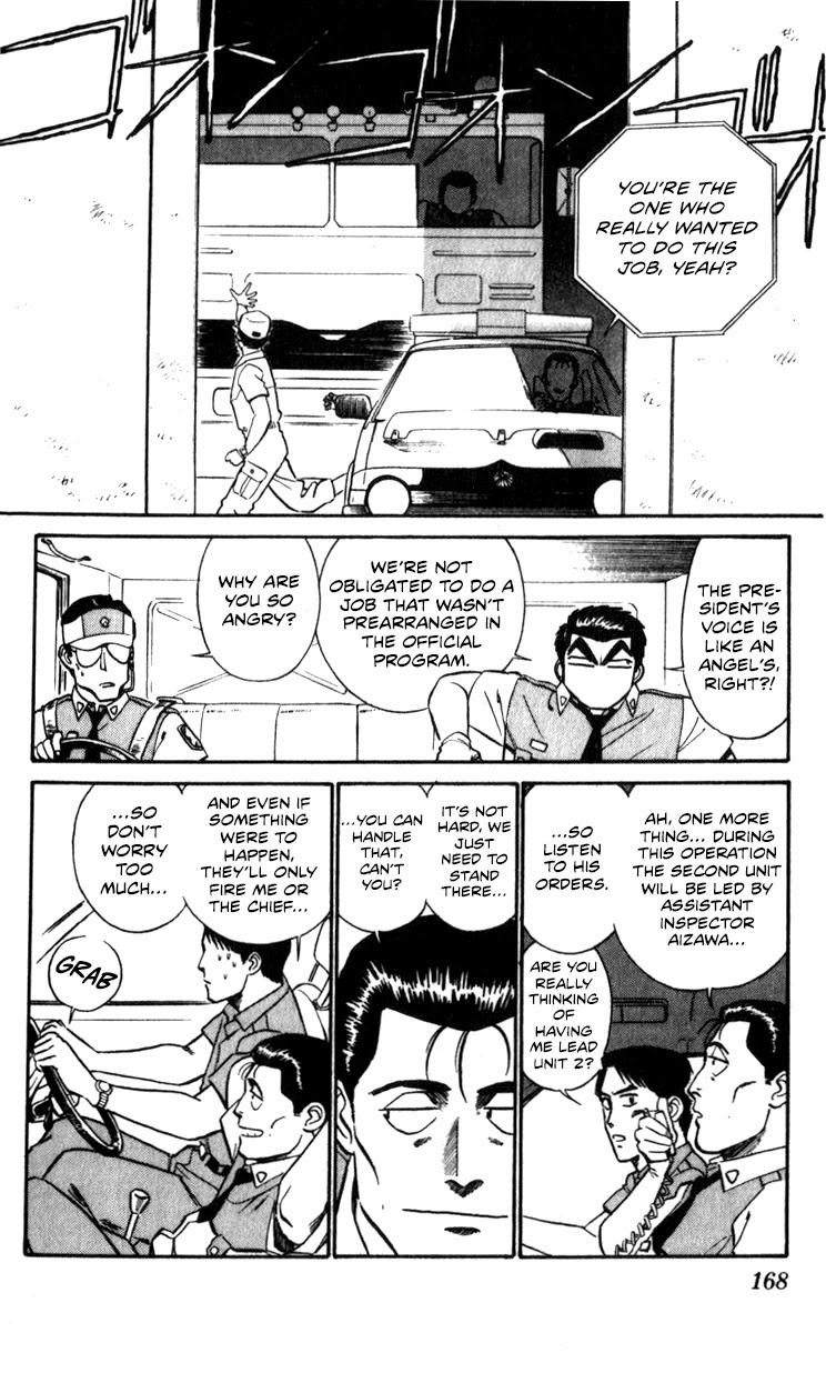 Kidou Keisatsu Patlabor Chapter 10.11-1 page 42 - Vol.10 Chapter 11.01: The Fall of Unit 3 <Part 1>