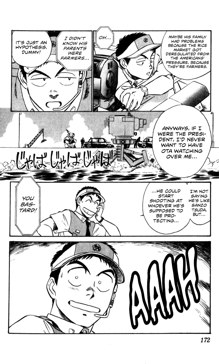 Kidou Keisatsu Patlabor Chapter 10.11-1 page 46 - Vol.10 Chapter 11.01: The Fall of Unit 3 <Part 1>