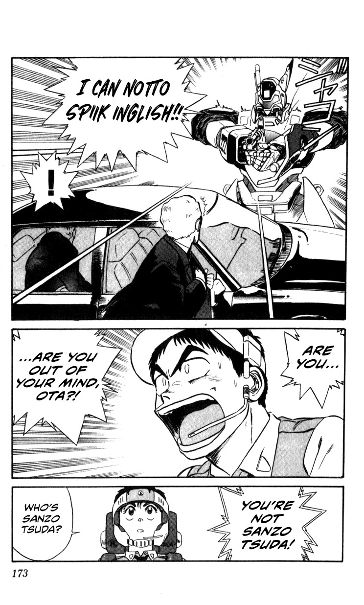 Kidou Keisatsu Patlabor Chapter 10.11-1 page 47 - Vol.10 Chapter 11.01: The Fall of Unit 3 <Part 1>