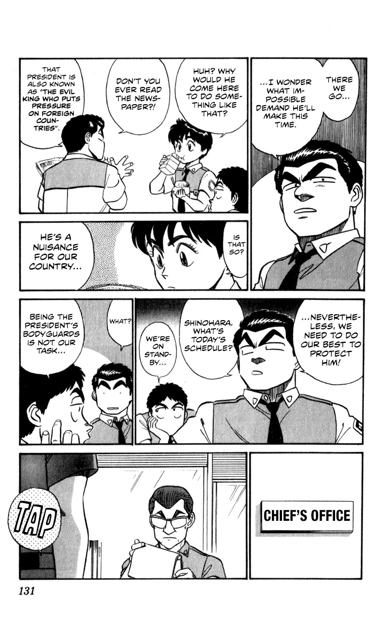 Kidou Keisatsu Patlabor Chapter 10.11-1 page 5 - Vol.10 Chapter 11.01: The Fall of Unit 3 <Part 1>