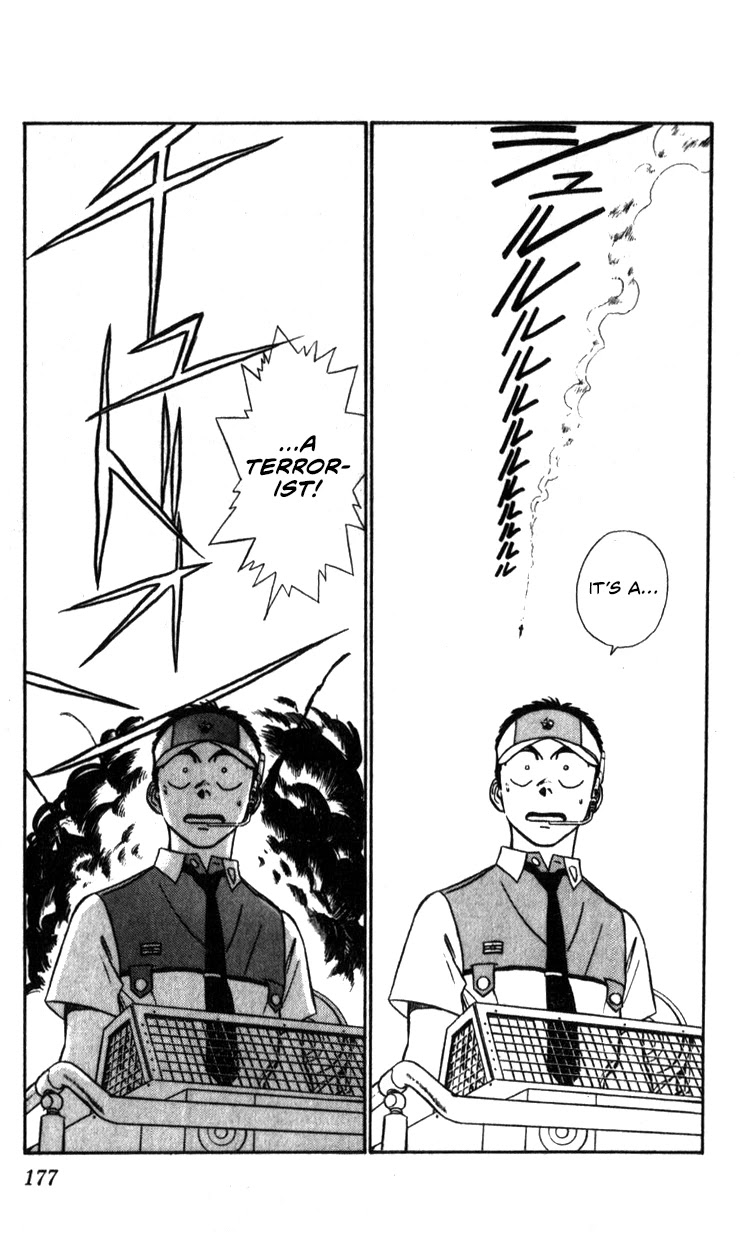 Kidou Keisatsu Patlabor Chapter 10.11-1 page 51 - Vol.10 Chapter 11.01: The Fall of Unit 3 <Part 1>