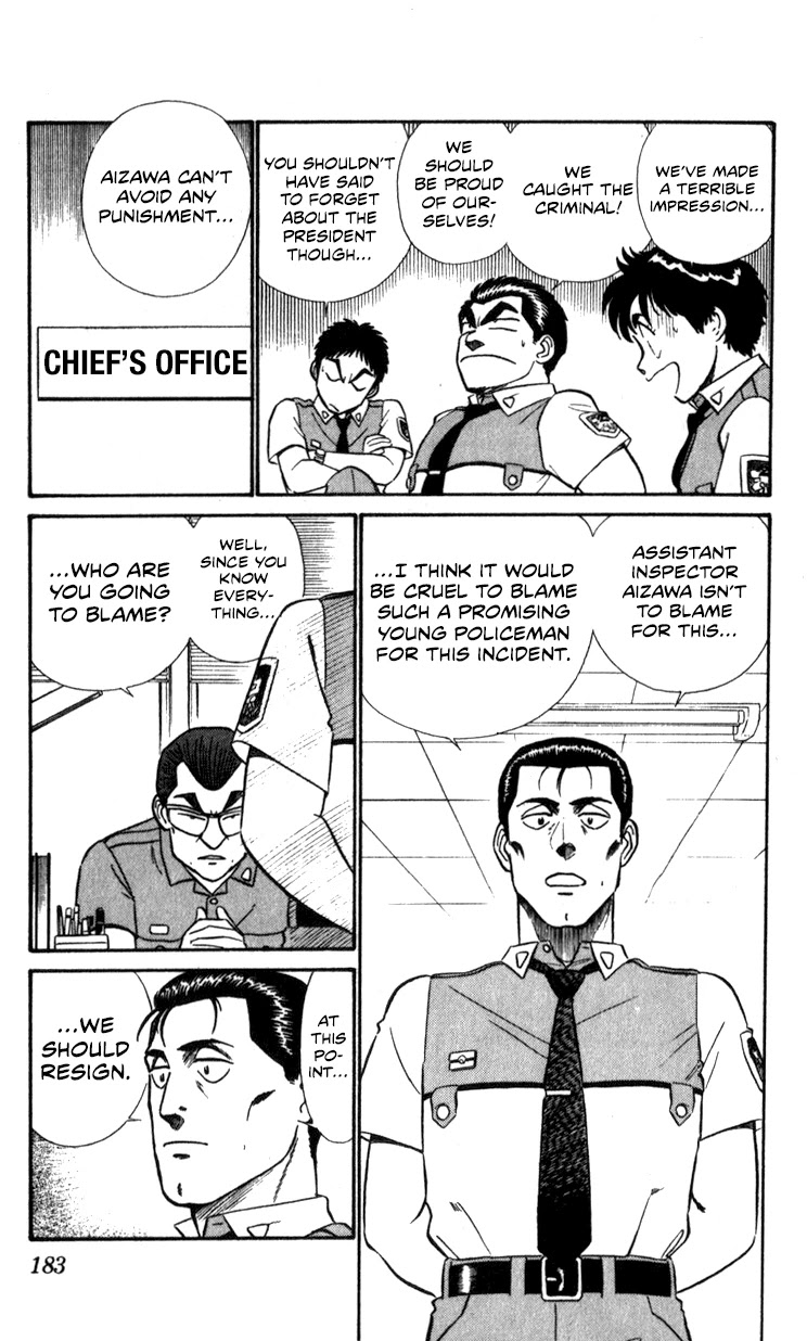 Kidou Keisatsu Patlabor Chapter 10.11-1 page 57 - Vol.10 Chapter 11.01: The Fall of Unit 3 <Part 1>