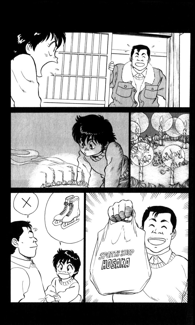 Kidou Keisatsu Patlabor Chapter 11.12-5 page 10 - Vol.11 Chapter 12.5: Catch Ball <Extra Episode>