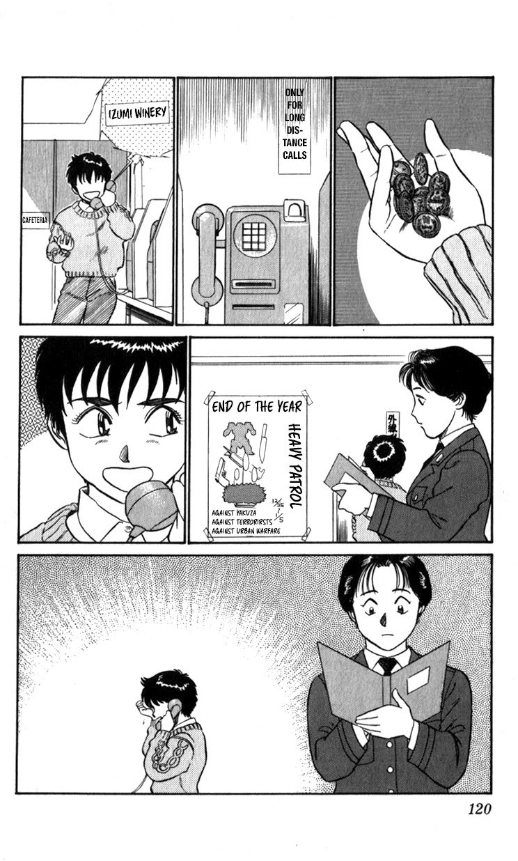 Kidou Keisatsu Patlabor Chapter 11.12-5 page 13 - Vol.11 Chapter 12.5: Catch Ball <Extra Episode>