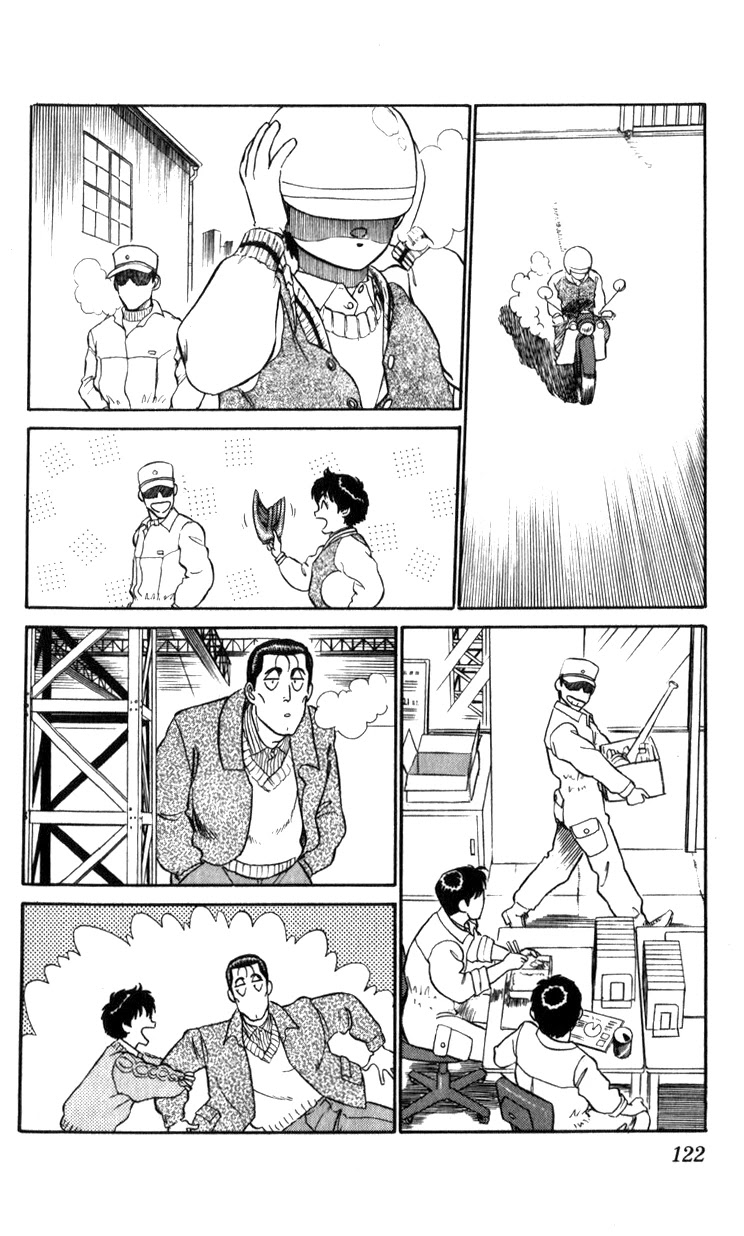 Kidou Keisatsu Patlabor Chapter 11.12-5 page 15 - Vol.11 Chapter 12.5: Catch Ball <Extra Episode>
