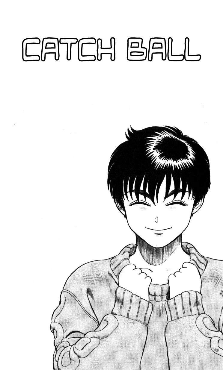 Kidou Keisatsu Patlabor Chapter 11.12-5 page 2 - Vol.11 Chapter 12.5: Catch Ball <Extra Episode>