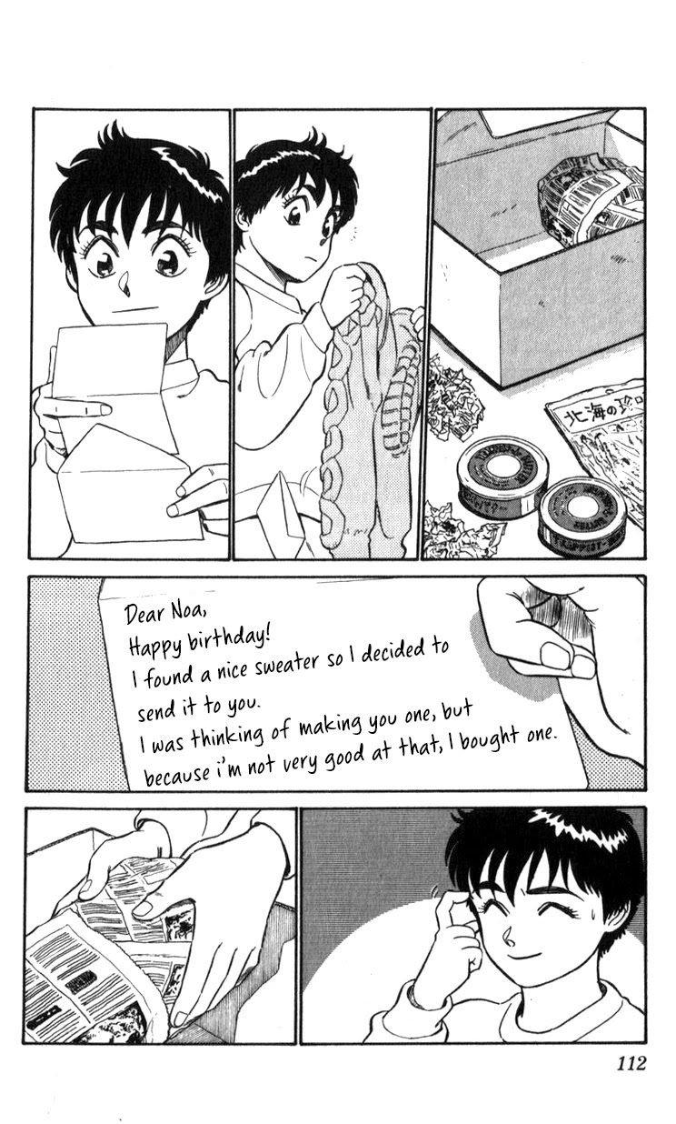 Kidou Keisatsu Patlabor Chapter 11.12-5 page 5 - Vol.11 Chapter 12.5: Catch Ball <Extra Episode>