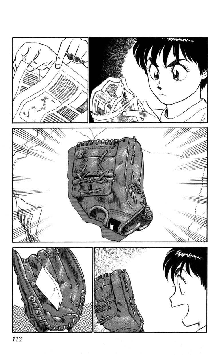 Kidou Keisatsu Patlabor Chapter 11.12-5 page 6 - Vol.11 Chapter 12.5: Catch Ball <Extra Episode>