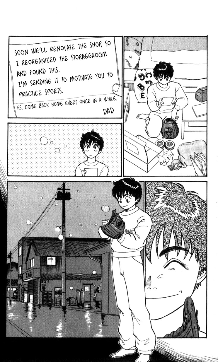 Kidou Keisatsu Patlabor Chapter 11.12-5 page 7 - Vol.11 Chapter 12.5: Catch Ball <Extra Episode>