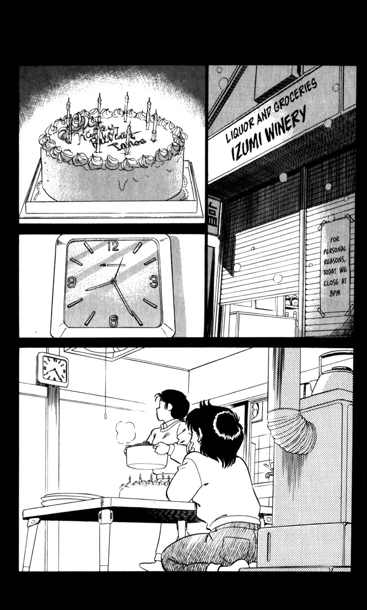 Kidou Keisatsu Patlabor Chapter 11.12-5 page 8 - Vol.11 Chapter 12.5: Catch Ball <Extra Episode>