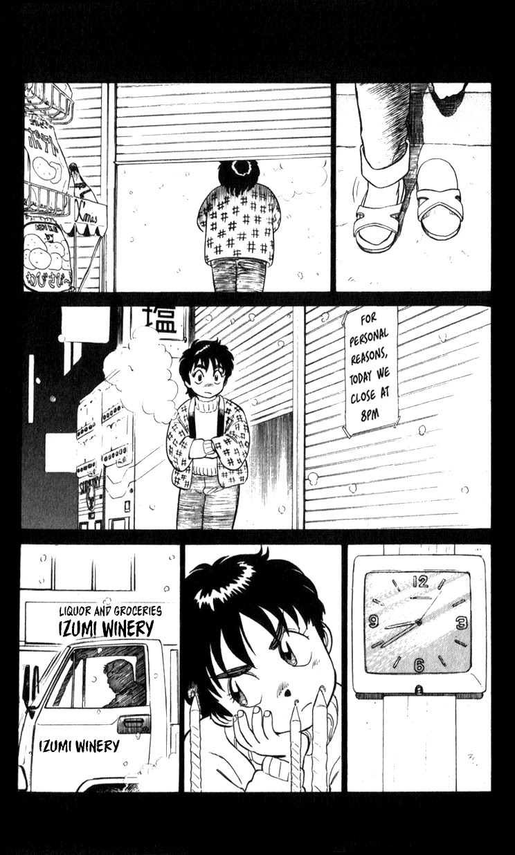 Kidou Keisatsu Patlabor Chapter 11.12-5 page 9 - Vol.11 Chapter 12.5: Catch Ball <Extra Episode>