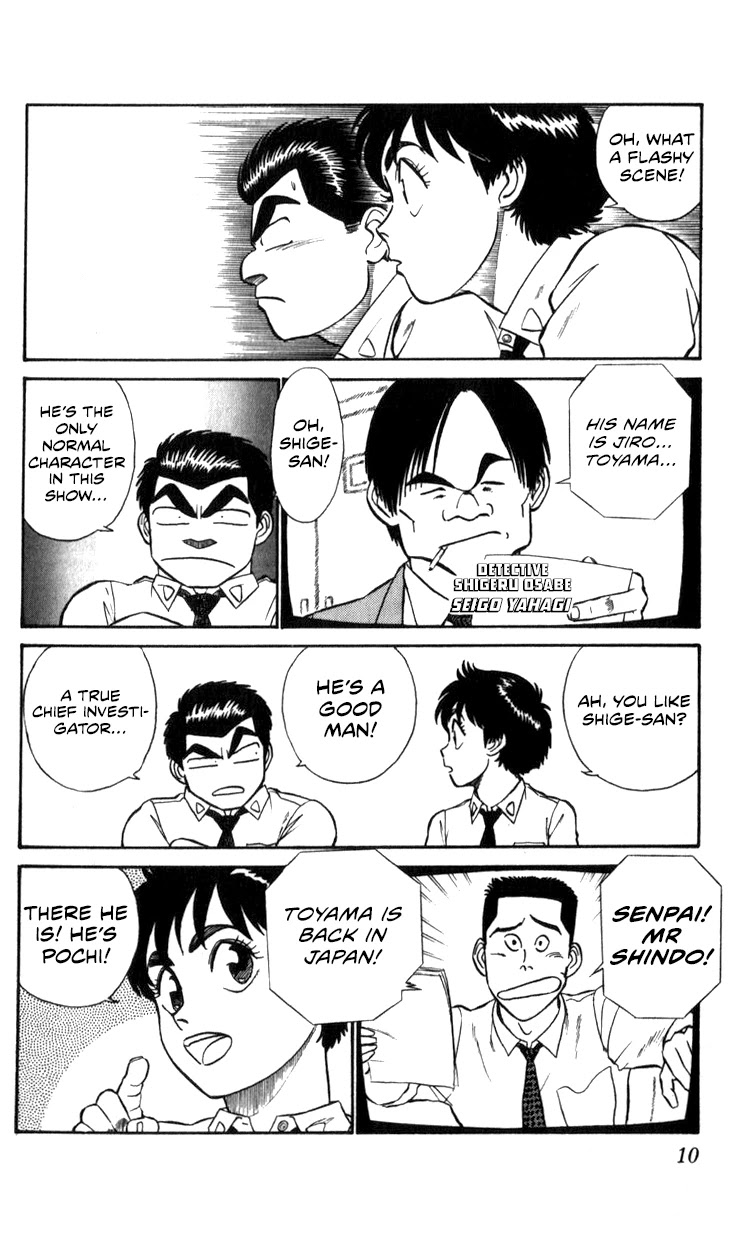 Kidou Keisatsu Patlabor Chapter 11.12 page 10 - Vol.11 Chapter 12: Making of Patlabor