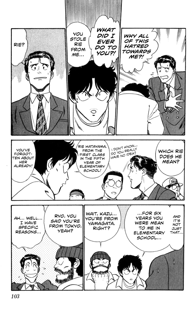 Kidou Keisatsu Patlabor Chapter 11.12 page 100 - Vol.11 Chapter 12: Making of Patlabor