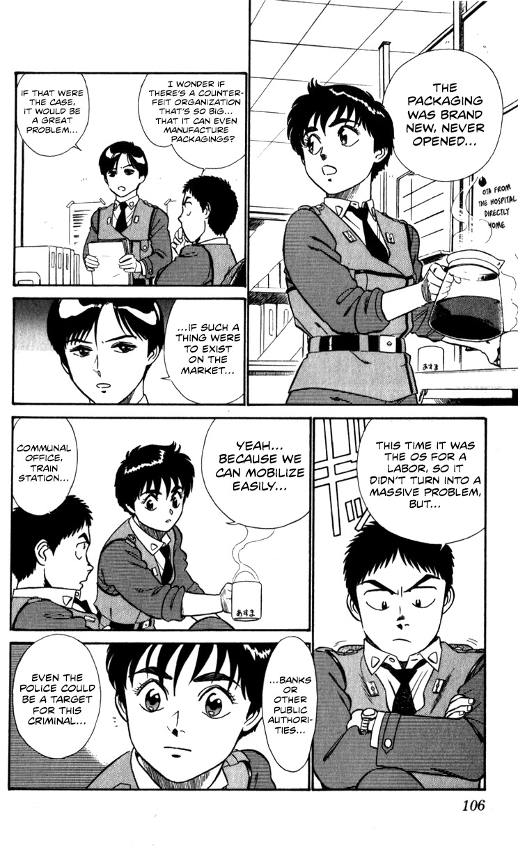 Kidou Keisatsu Patlabor Chapter 11.12 page 103 - Vol.11 Chapter 12: Making of Patlabor