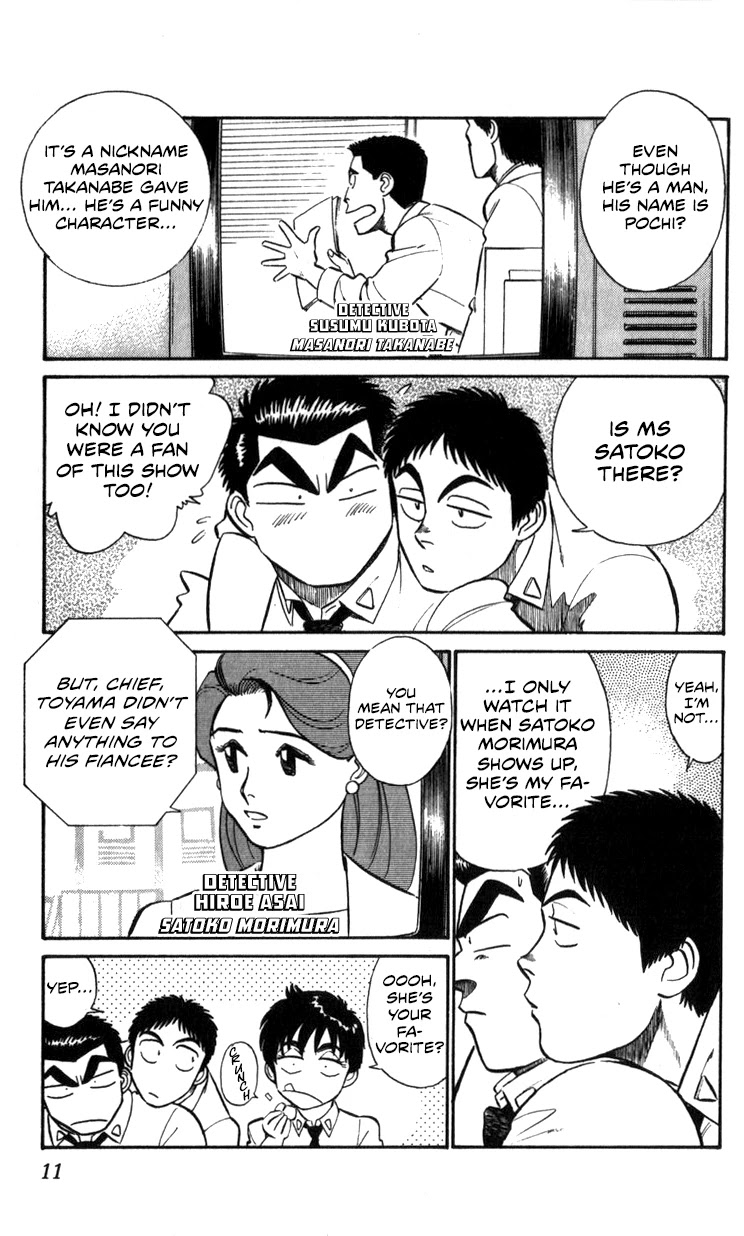 Kidou Keisatsu Patlabor Chapter 11.12 page 11 - Vol.11 Chapter 12: Making of Patlabor