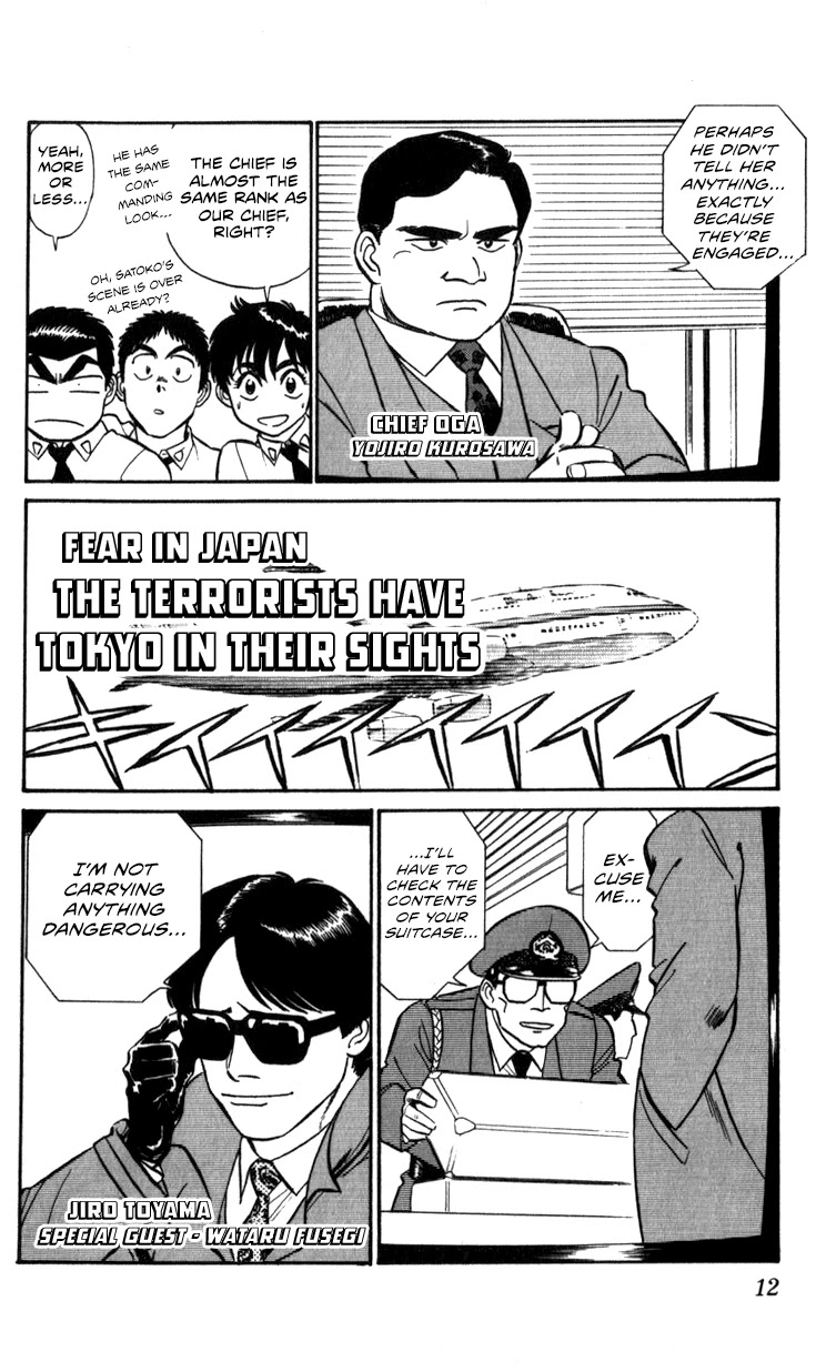 Kidou Keisatsu Patlabor Chapter 11.12 page 12 - Vol.11 Chapter 12: Making of Patlabor