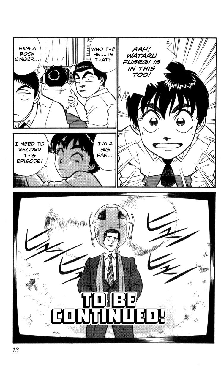 Kidou Keisatsu Patlabor Chapter 11.12 page 13 - Vol.11 Chapter 12: Making of Patlabor