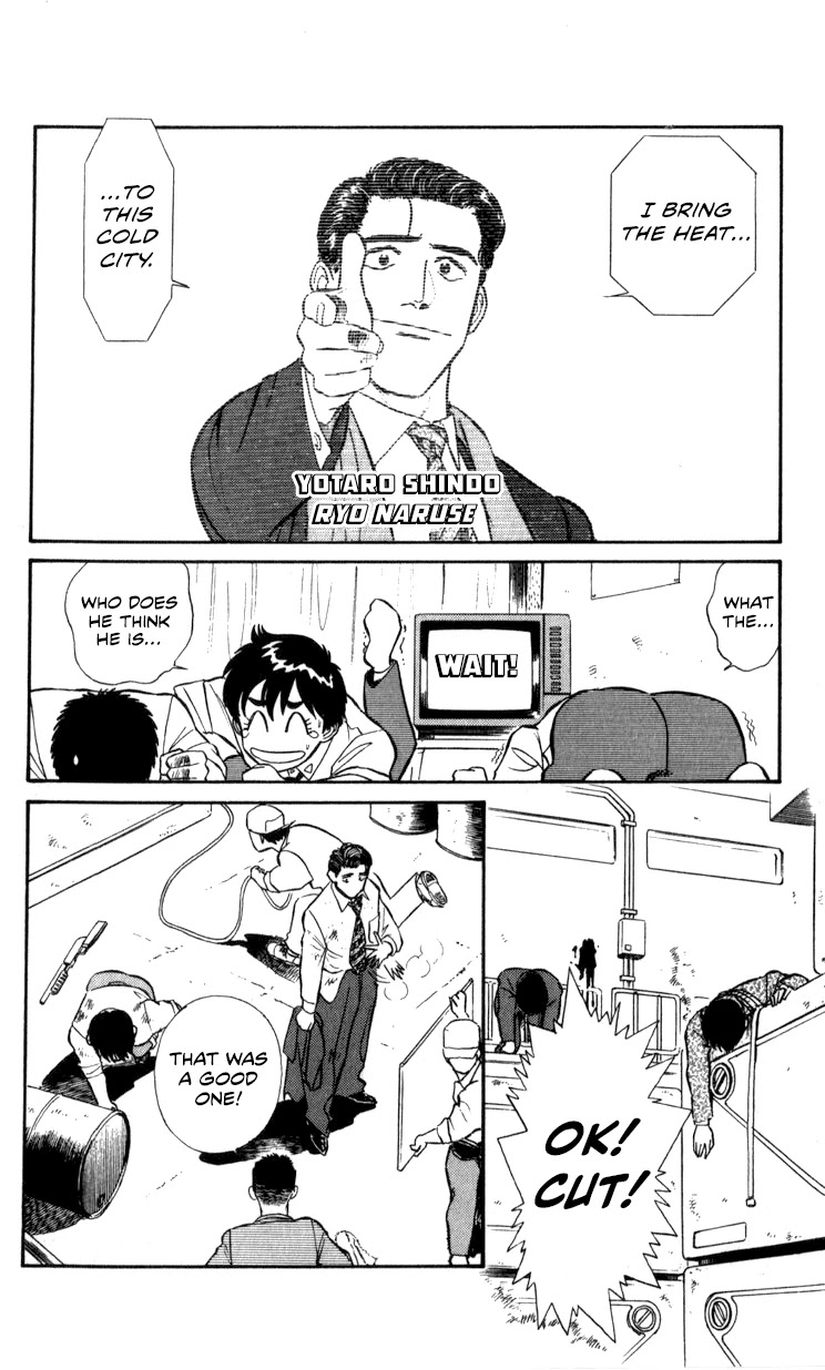 Kidou Keisatsu Patlabor Chapter 11.12 page 14 - Vol.11 Chapter 12: Making of Patlabor