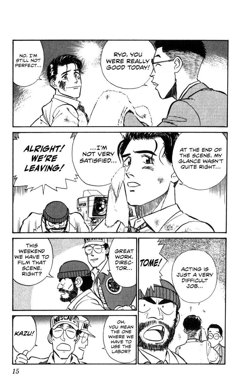 Kidou Keisatsu Patlabor Chapter 11.12 page 15 - Vol.11 Chapter 12: Making of Patlabor
