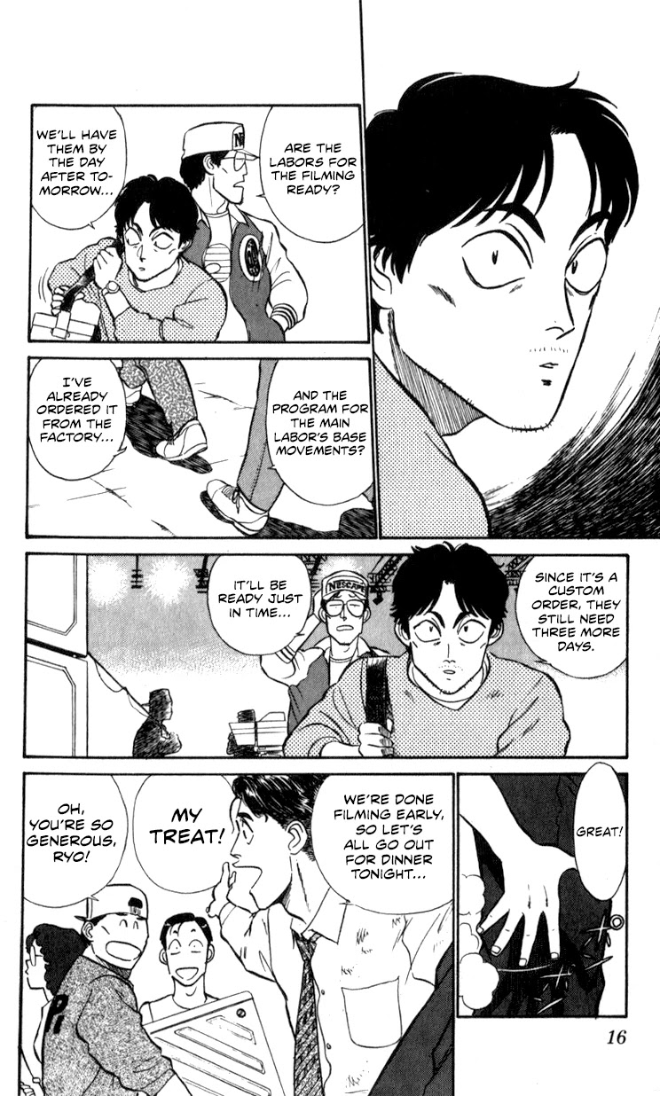 Kidou Keisatsu Patlabor Chapter 11.12 page 16 - Vol.11 Chapter 12: Making of Patlabor
