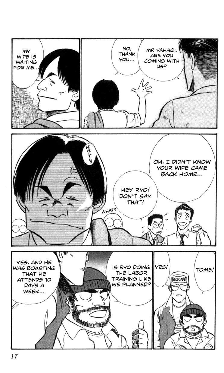 Kidou Keisatsu Patlabor Chapter 11.12 page 17 - Vol.11 Chapter 12: Making of Patlabor