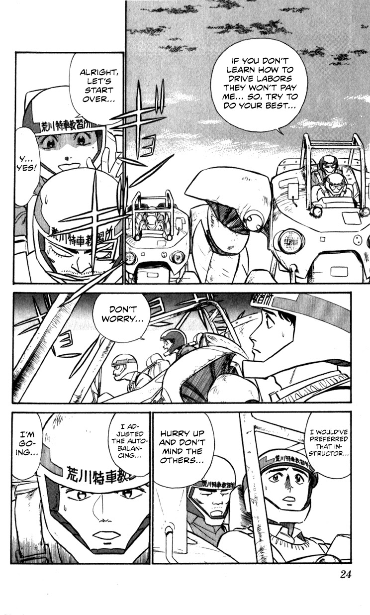 Kidou Keisatsu Patlabor Chapter 11.12 page 24 - Vol.11 Chapter 12: Making of Patlabor