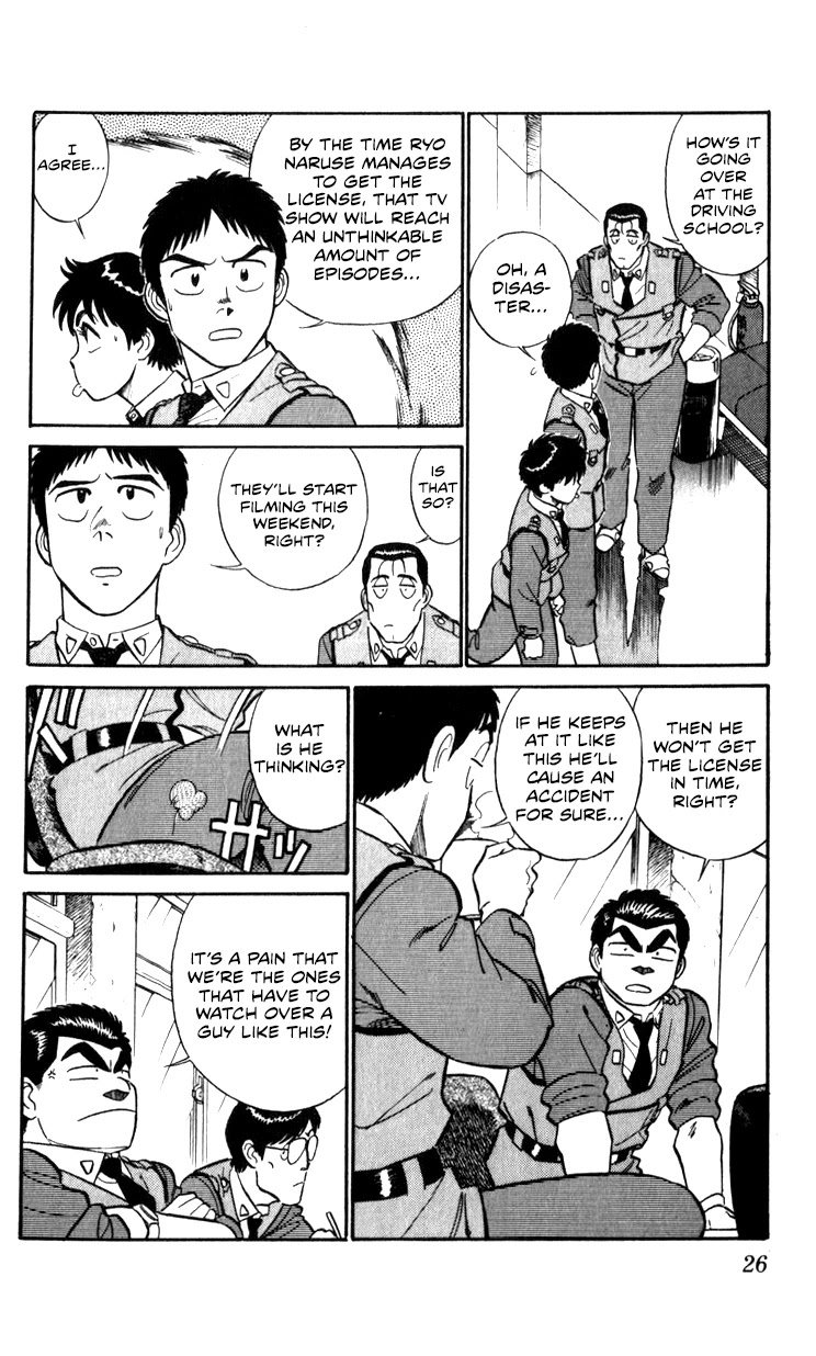 Kidou Keisatsu Patlabor Chapter 11.12 page 26 - Vol.11 Chapter 12: Making of Patlabor
