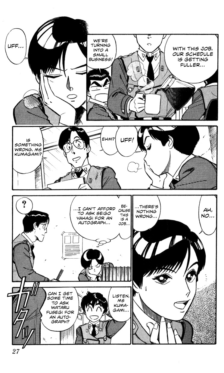 Kidou Keisatsu Patlabor Chapter 11.12 page 27 - Vol.11 Chapter 12: Making of Patlabor