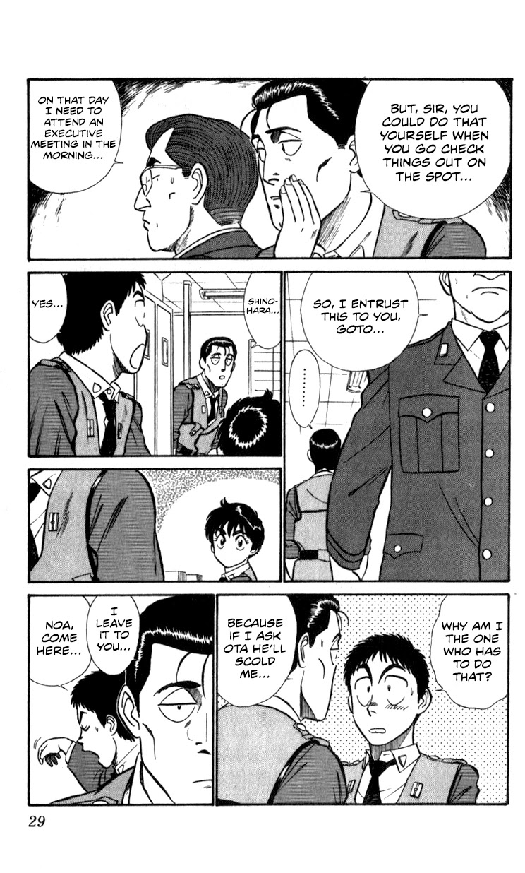 Kidou Keisatsu Patlabor Chapter 11.12 page 29 - Vol.11 Chapter 12: Making of Patlabor