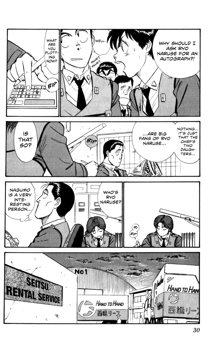 Kidou Keisatsu Patlabor Chapter 11.12 page 30 - Vol.11 Chapter 12: Making of Patlabor