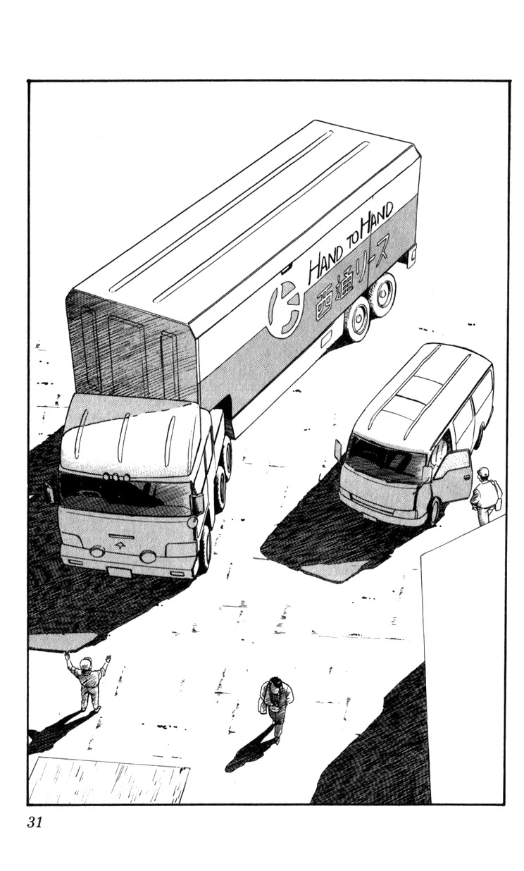 Kidou Keisatsu Patlabor Chapter 11.12 page 31 - Vol.11 Chapter 12: Making of Patlabor