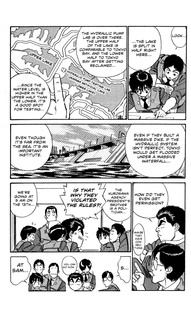 Kidou Keisatsu Patlabor Chapter 11.12 page 39 - Vol.11 Chapter 12: Making of Patlabor