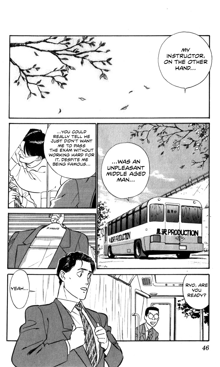 Kidou Keisatsu Patlabor Chapter 11.12 page 45 - Vol.11 Chapter 12: Making of Patlabor