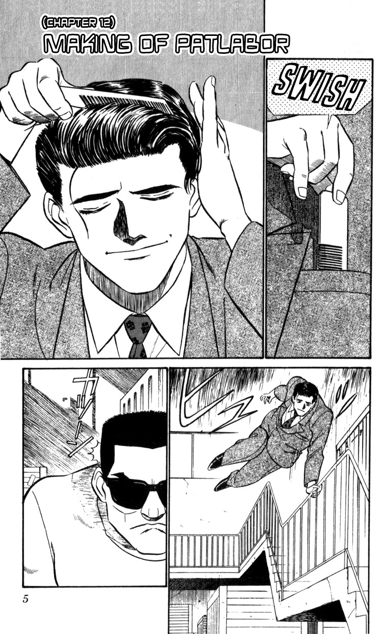 Kidou Keisatsu Patlabor Chapter 11.12 page 5 - Vol.11 Chapter 12: Making of Patlabor