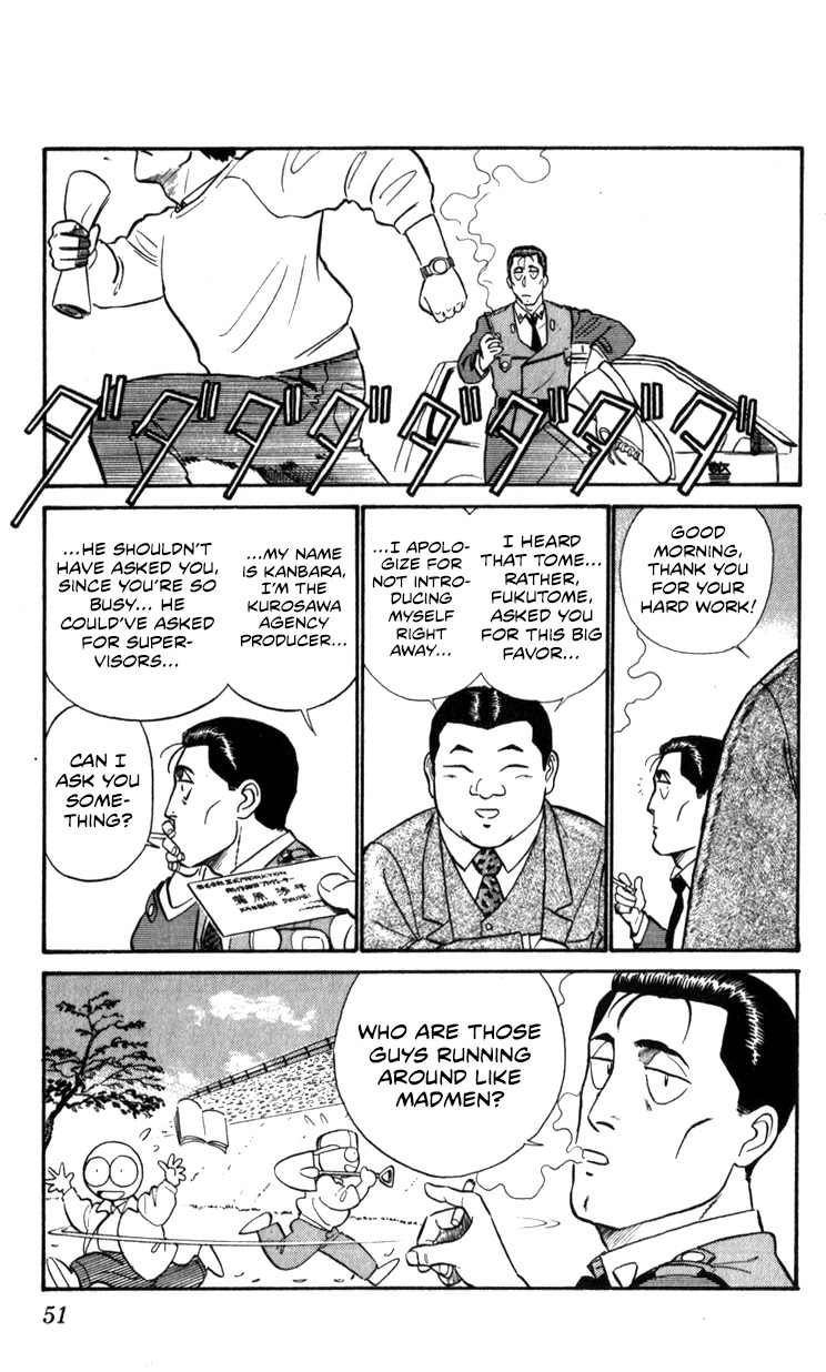 Kidou Keisatsu Patlabor Chapter 11.12 page 50 - Vol.11 Chapter 12: Making of Patlabor