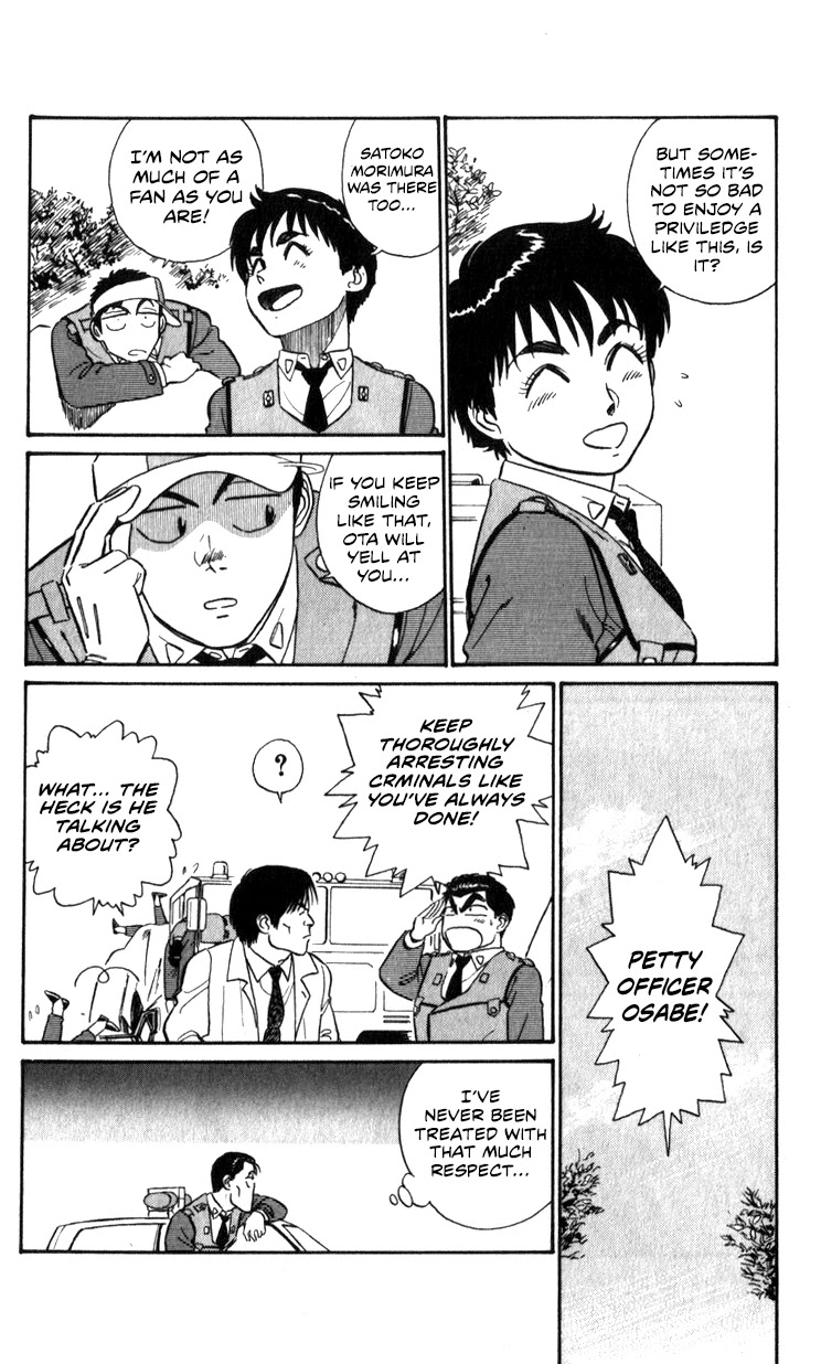 Kidou Keisatsu Patlabor Chapter 11.12 page 55 - Vol.11 Chapter 12: Making of Patlabor