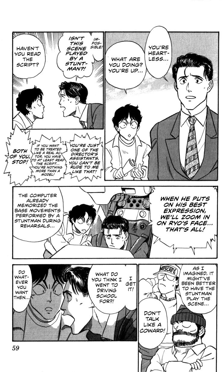 Kidou Keisatsu Patlabor Chapter 11.12 page 58 - Vol.11 Chapter 12: Making of Patlabor