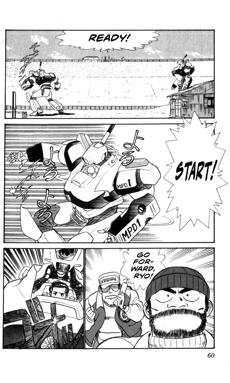 Kidou Keisatsu Patlabor Chapter 11.12 page 59 - Vol.11 Chapter 12: Making of Patlabor