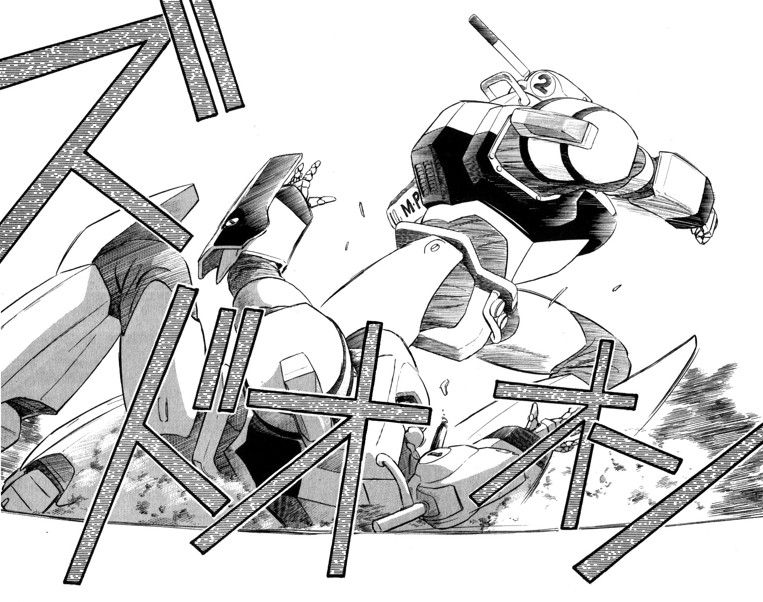 Kidou Keisatsu Patlabor Chapter 11.12 page 61 - Vol.11 Chapter 12: Making of Patlabor