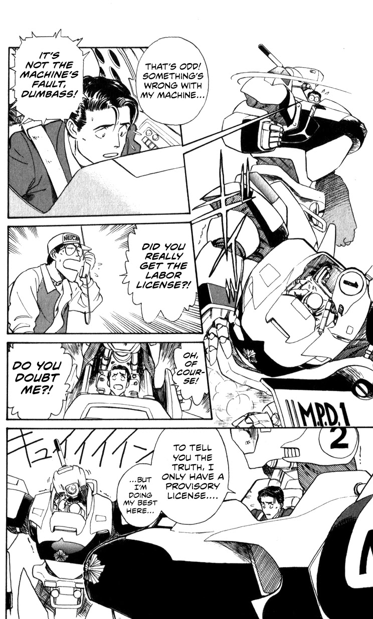 Kidou Keisatsu Patlabor Chapter 11.12 page 62 - Vol.11 Chapter 12: Making of Patlabor