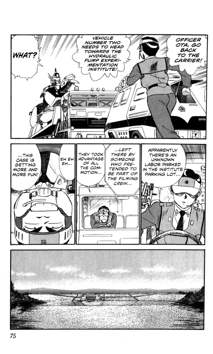 Kidou Keisatsu Patlabor Chapter 11.12 page 73 - Vol.11 Chapter 12: Making of Patlabor