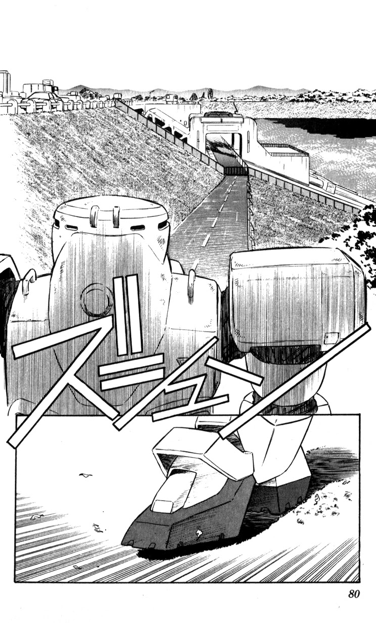 Kidou Keisatsu Patlabor Chapter 11.12 page 77 - Vol.11 Chapter 12: Making of Patlabor