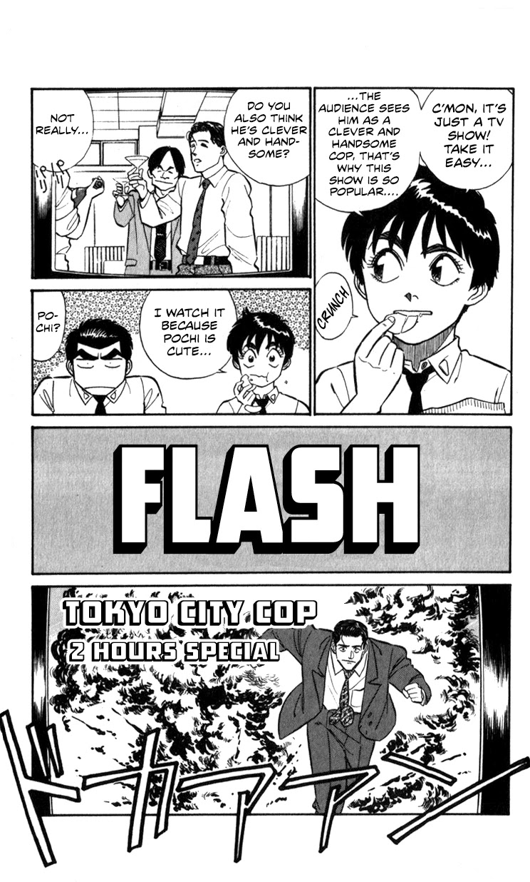 Kidou Keisatsu Patlabor Chapter 11.12 page 9 - Vol.11 Chapter 12: Making of Patlabor