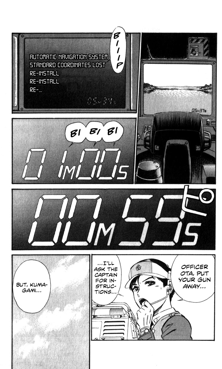 Kidou Keisatsu Patlabor Chapter 11.12 page 94 - Vol.11 Chapter 12: Making of Patlabor