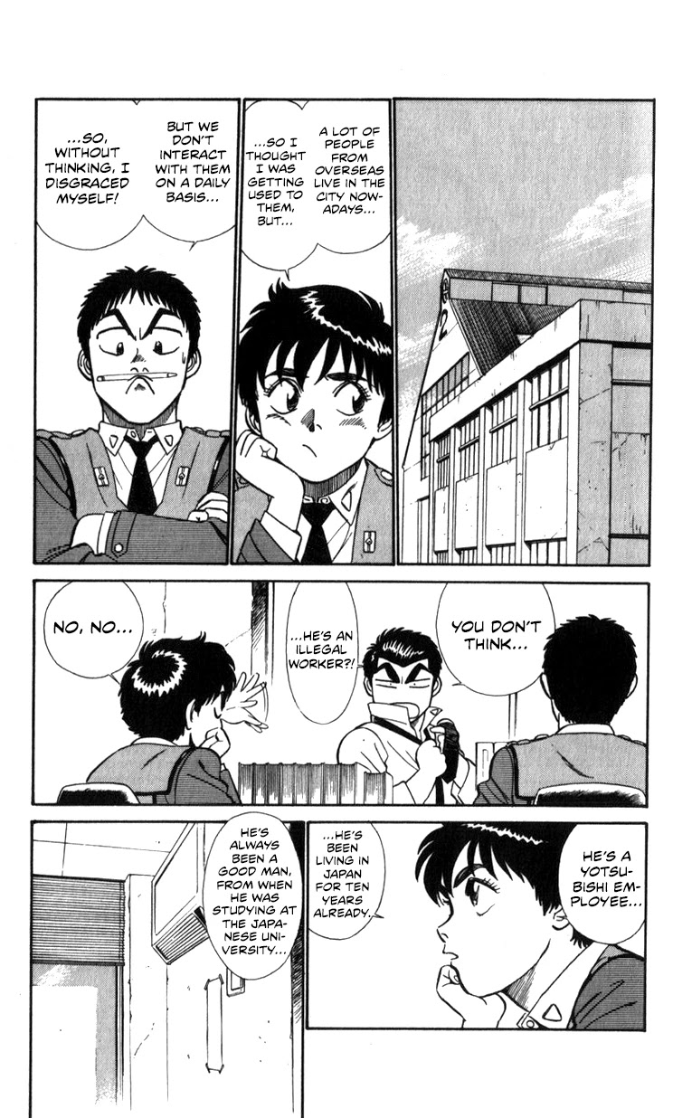 Kidou Keisatsu Patlabor Chapter 11.13-1 page 10 - Vol.11 Chapter 13.01: Melancholic Labor <Part 1>