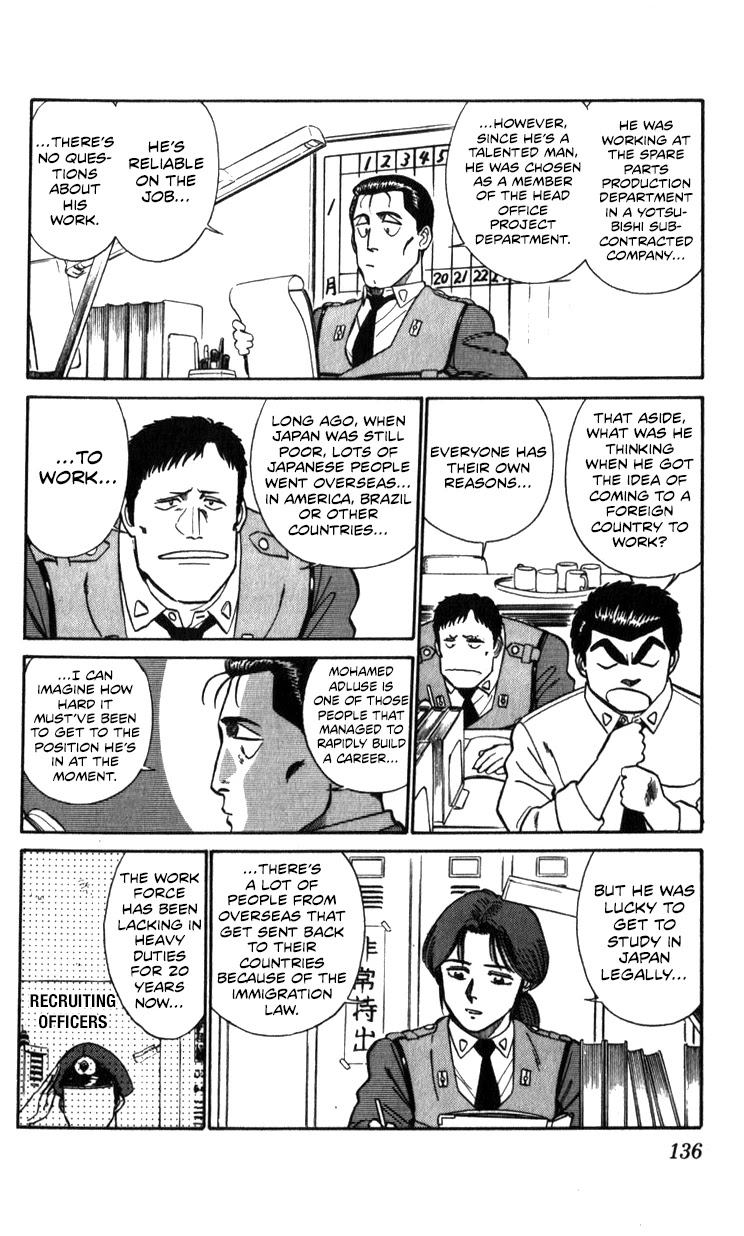 Kidou Keisatsu Patlabor Chapter 11.13-1 page 11 - Vol.11 Chapter 13.01: Melancholic Labor <Part 1>