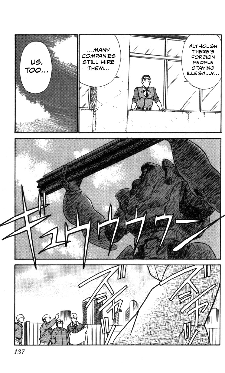 Kidou Keisatsu Patlabor Chapter 11.13-1 page 12 - Vol.11 Chapter 13.01: Melancholic Labor <Part 1>